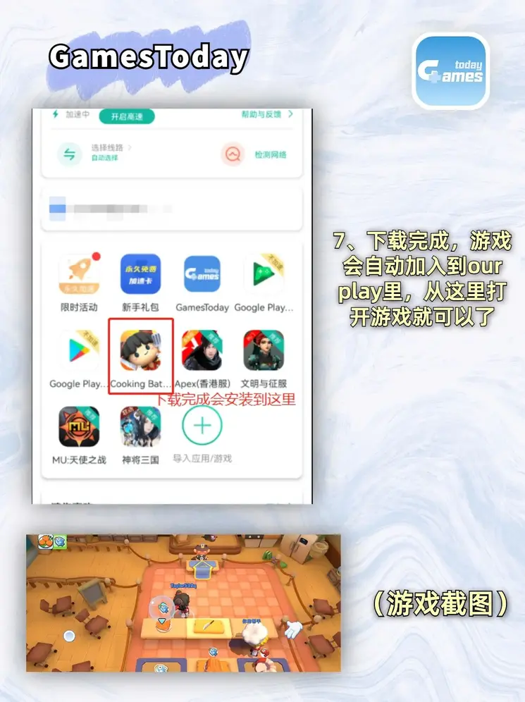 澳门金沙app下载。官网截图3